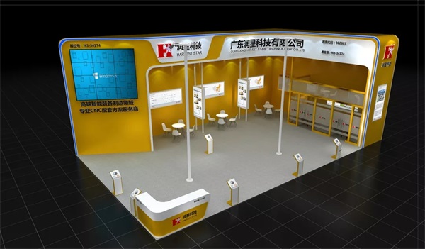 立嘉国际智能装备展，星空体育官网科技邀您相约山城重庆